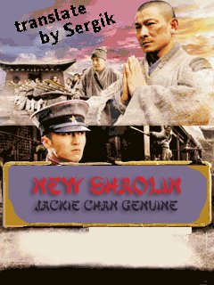 game pic for New Shaolin: Jackie Chan Genuine